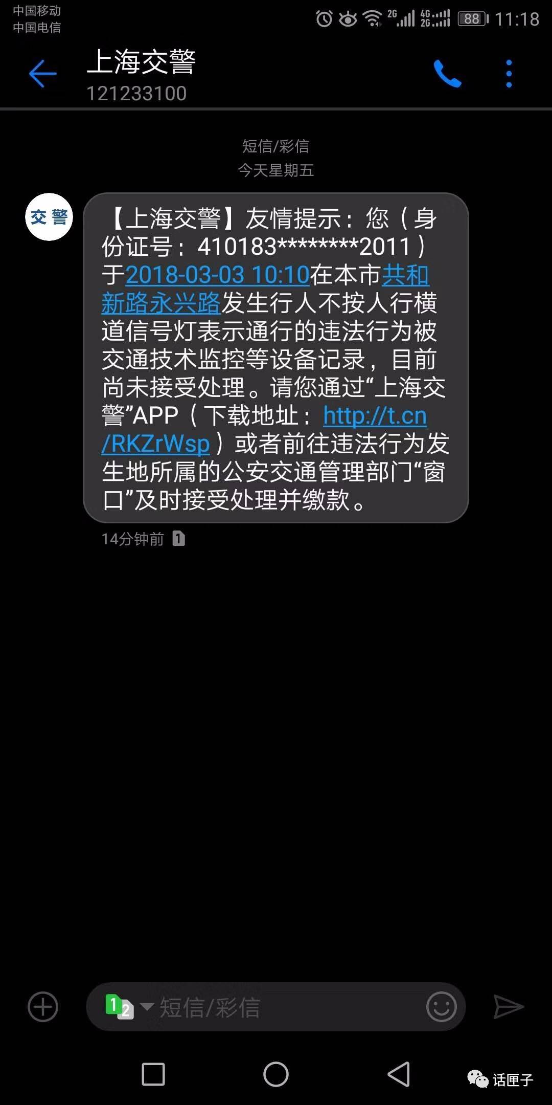 新招 行人闯红灯怎么处罚好?交警的这一招简直了!